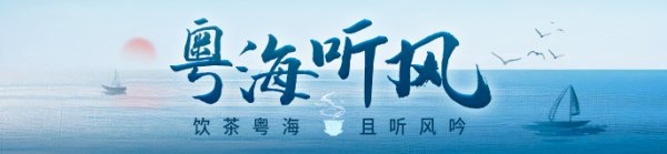 涨上策 深圳—香港—广州创新集群，靠什么登顶全球？