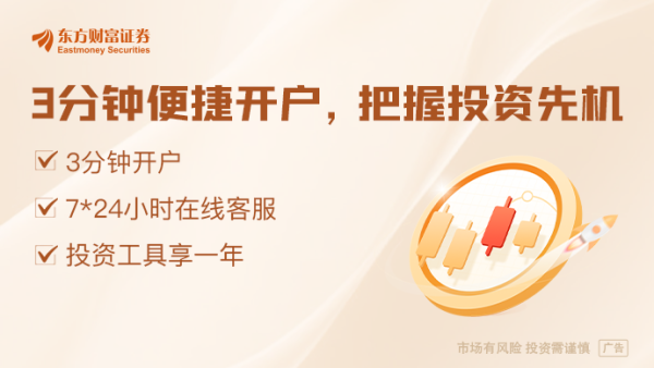 易信盈 悄然布局？5股筹码集中度飙升超10% 龙头强势领涨超50%