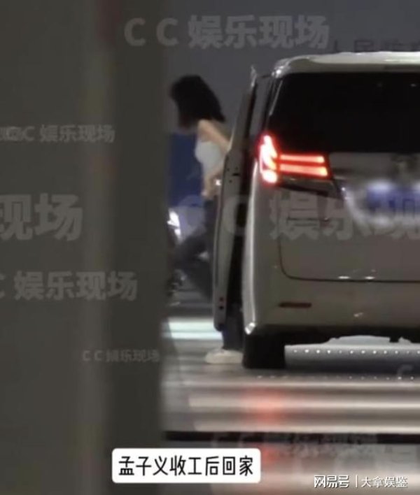 赢金配资 大瓜来了！顶流男星被爆在女星家连过4夜，网友让他们学毛晓彤